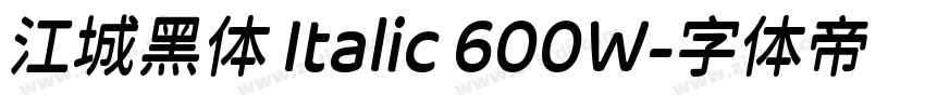 江城黑体 Italic 600W字体转换